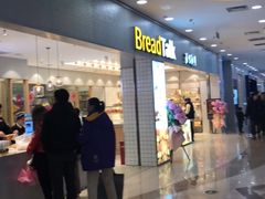-面包新语(滨湖万达店)