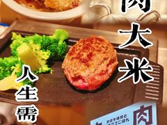 -肉肉大米(金虹桥店)