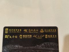 -太平馆西餐厅(北京路店)