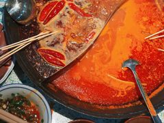 重庆全红锅-鸿姐老火锅(疁城新天地店)
