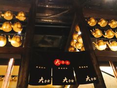 门面-韩国料理大力士(屏风街店)