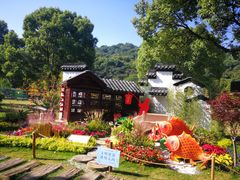 -上方山森林动物世界