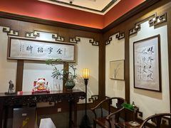 -梅龙镇酒家(南京西路总店)