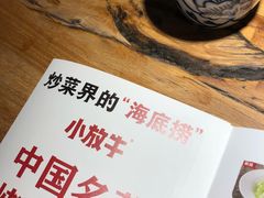 -小放牛炒菜馆(中山路乐汇城店)