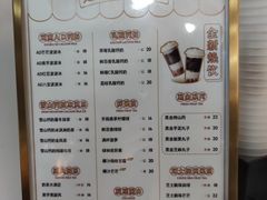 -娃哈哈·奶茶(武林店)