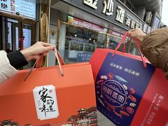 -金沙滩海鲜餐厅·海肠捞饭·手工水饺(梅江龙水园店)