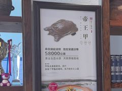 -佳兰雅序融合菜(高新店)