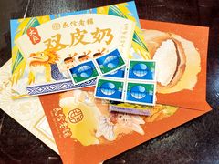 -民信老铺(双皮奶博物馆店)