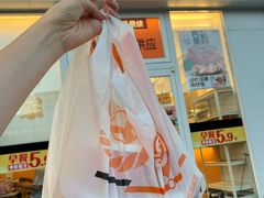 -吉野家(秀谷店)