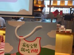 -西贝(武汉群星城店)