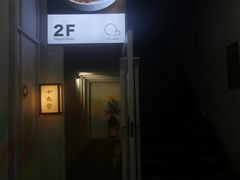 -七色云蔬食(喜邻里店)