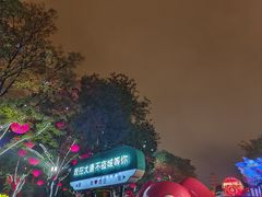 -大唐不夜城