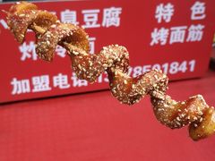 -小红旗臭豆腐炸冷面(万达店)