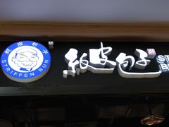 -物美大卖场(玉蜓桥店)