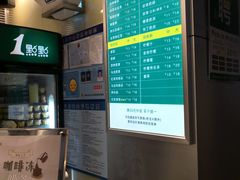 -1点点(大华第一坊店)