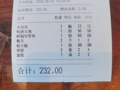 -潍城老菜馆·地标美食