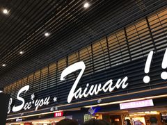 门面-西门町芒果冰