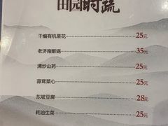 -春江饭店(共青团路总店)