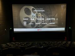 -CGV影城(源著IMAX店)