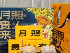 -陕拾叁-西安糕点(大雁塔店)