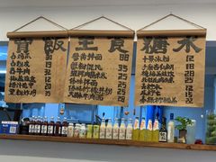 -阿木舂记·特色小吃(平江路店)