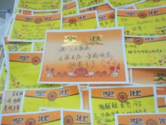 -做了不起的80后