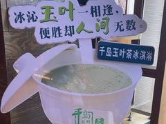 -逸廊大堂吧-千岛湖自由洲际殿
