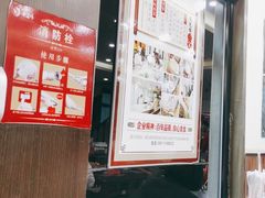 -张包铺(道外店)