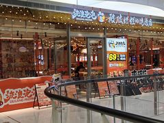 -SM城市广场(扬州店)