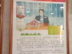 -仁信老铺(华盖路店)