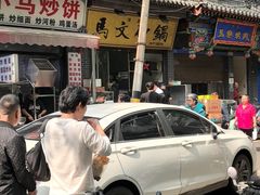 -清真·马文砂锅大全(麦苋街店)