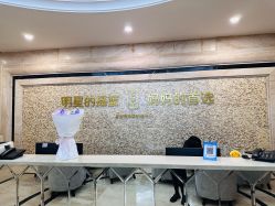 -上海星摇篮母婴护理中心(市妇幼店)
