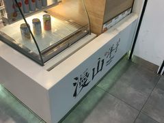 面包甜点陈列柜-漫山洋芋(大悦城店)