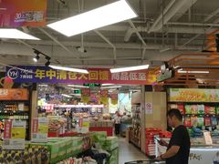 -永辉超市(嘉定宝龙广场店)