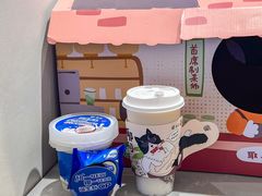 -眷茶(大卫城10楼店)