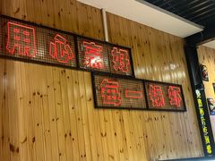 -王婆大虾(五道口店)