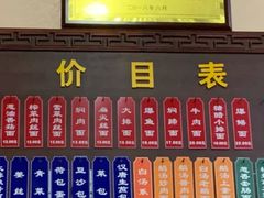 -苏州一碗面(鲈乡南路店)