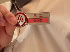-海底捞火锅(吾悦国际广场店)