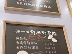 -张亮麻辣烫(上海阳城路店)