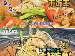 -雷山鱼酱酸汤鱼·酸汤牛肉(花果园T1区店)