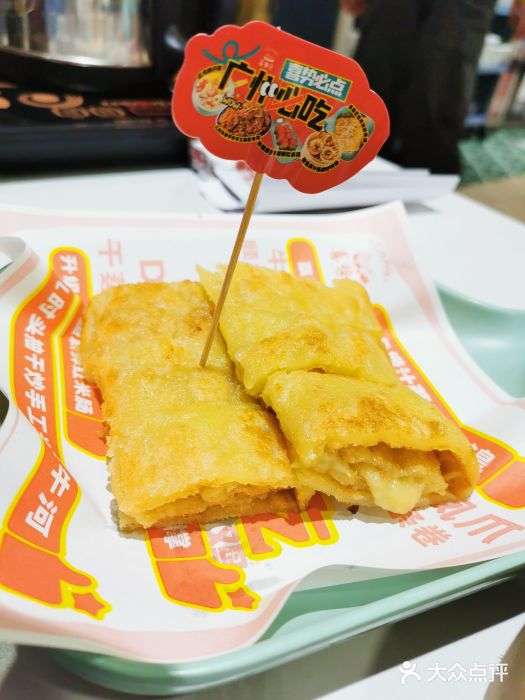 喜势点·糖沙翁手工茶点·本地人茶居(永庆坊店)真系苏丹王榴莲肉薄撑图片