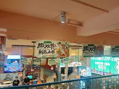 -撒拉花儿·新疆菜·清真(太阳宫店)