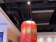 -陇上秦轩西安biangbiang面(EFC欧美金融商业城店)