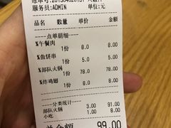 账单-李先生的首尔小馆(松江启源广场店)