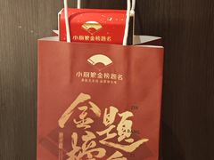 -小厨娘金榜题名(夫子庙秦淮河店)