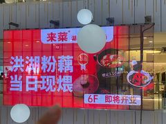 -凯德MALL(西直门店)