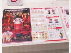-DQ·蛋糕·冰淇淋(回龙观同成街)