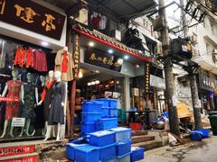 -秦二哥格格(高笋塘店)