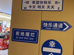 -海底捞火锅(南山京基百纳店)