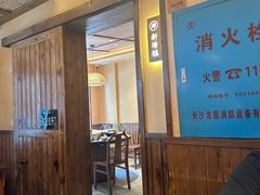 -衡厨·衡阳土菜(中南店)